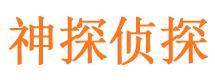 合川外遇出轨调查取证